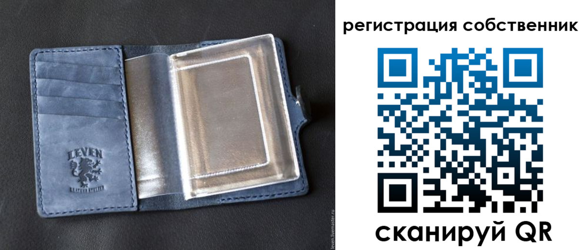 временная регистрация гарантия в Шилке